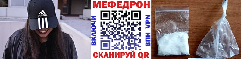 Купить наркотики Полярный Alpha PVP Кокаин Мефедрон Канабис NBOMe Гашиш