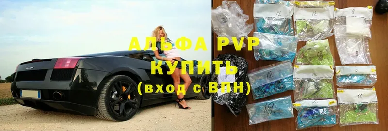 APVP Crystall  Полярный 