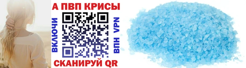 OMG ТОР  Полярный  Alpha-PVP мука 