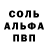 Первитин пудра Beverly Boo