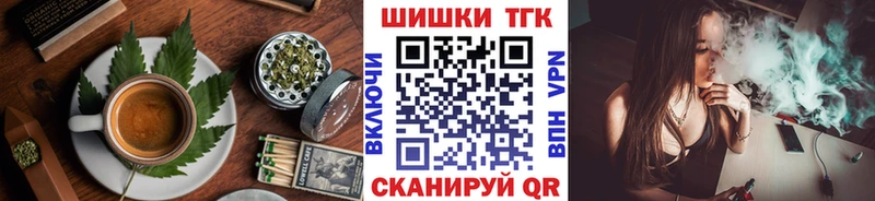 Cannafood конопля Полярный