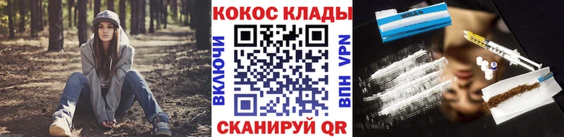 где продают   Полярный  Cocaine 97% 