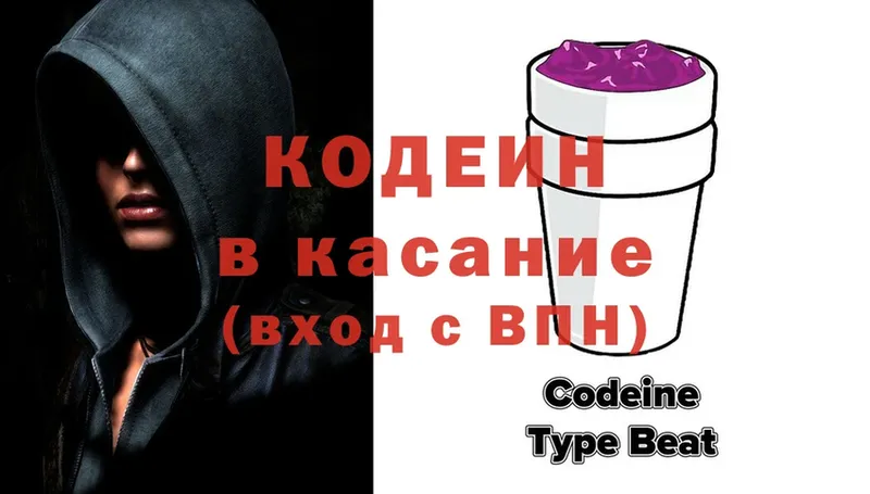 где найти   Полярный  Кодеиновый сироп Lean Purple Drank 