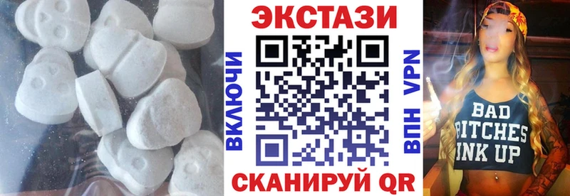 ЭКСТАЗИ 280 MDMA Полярный
