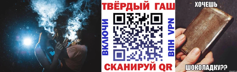 ГАШ гашик  Полярный 