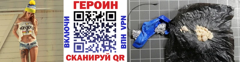 Героин белый Полярный