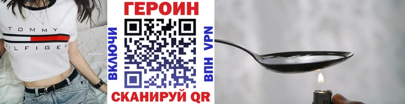 мориарти как зайти  Полярный  Героин хмурый  закладка 