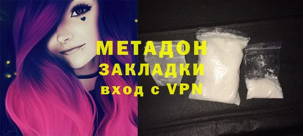 прущий лед Осинники