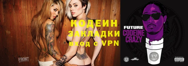 кокс Осташков