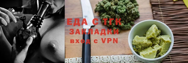 прущий лед Осинники