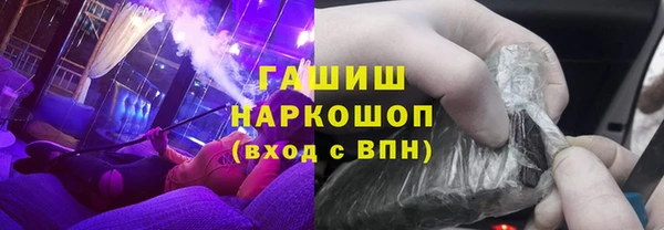 кокс Осташков