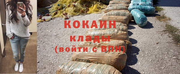 прущий лед Осинники
