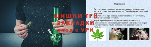 синтетический гашиш Болохово