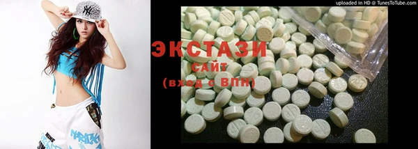 спиды Нягань