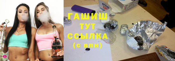 кокс Осташков