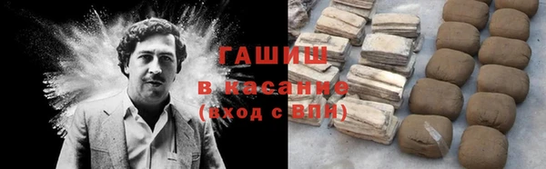первитин Валуйки