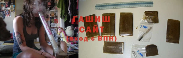 синтетический гашиш Болохово