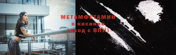 кокс Осташков