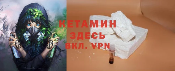 прущий лед Осинники