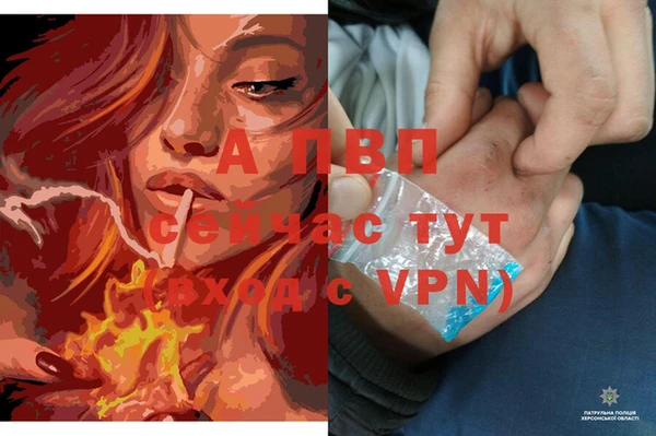 MDMA Premium VHQ Бутурлиновка
