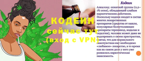 прущий лед Осинники