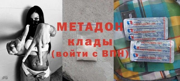 прущий лед Осинники