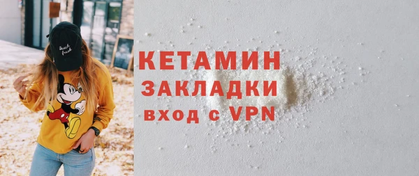кокс Осташков