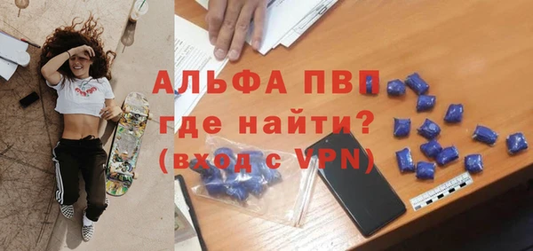 прущий лед Осинники