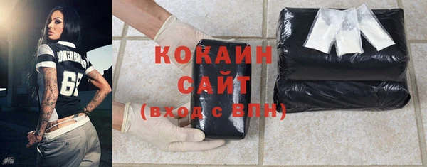 каннабис Болотное