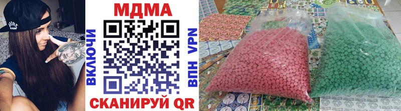 где найти наркотики  Полярный  MDMA VHQ 