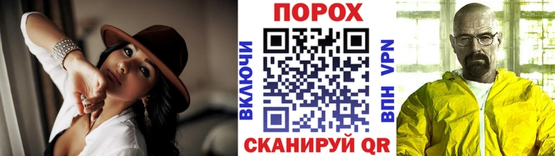Первитин пудра  Полярный 