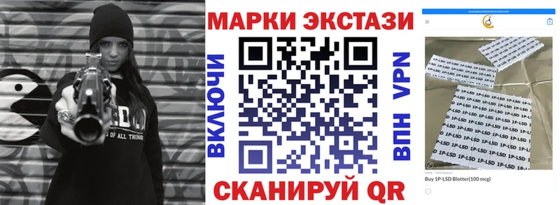 Марки N-bome 1500мкг Полярный