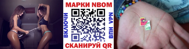 Марки N-bome 1,5мг  hydra как войти  Полярный 