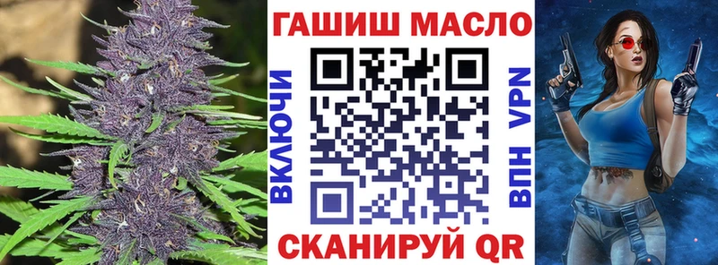 MEGA ССЫЛКА  Полярный  Дистиллят ТГК THC oil 